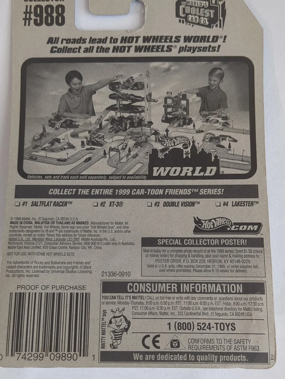 Mattel package 0726